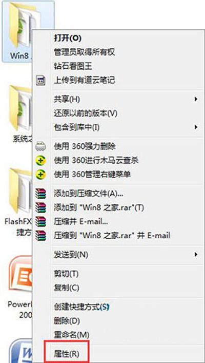 win7只读属性去掉又恢复怎么办（windows7只读文件属性）