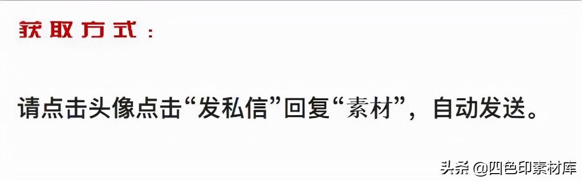 铁路工程展报模板下载