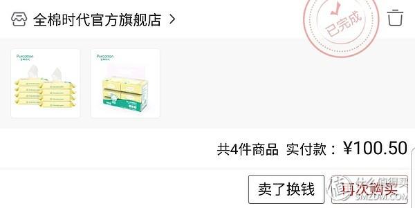 待产包妈妈篇最全清单（听说你准备生宝宝了）(15)