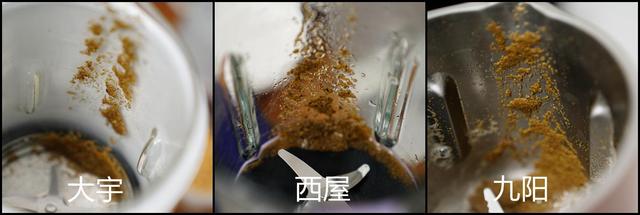 九阳破碎机刀头底座