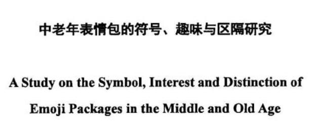 微信笑脸什么意思
