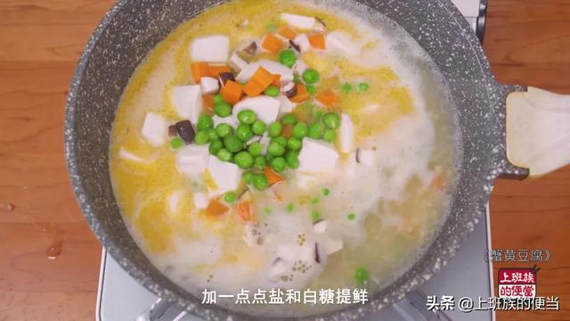 蟹黄豆腐