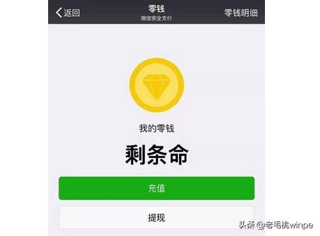 手机微信如何修改支付密码（微信如何修改支付密码方式）
