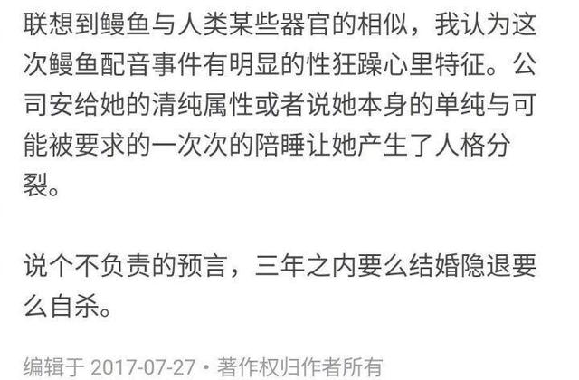 朴槿惠在家门口被扔酒瓶