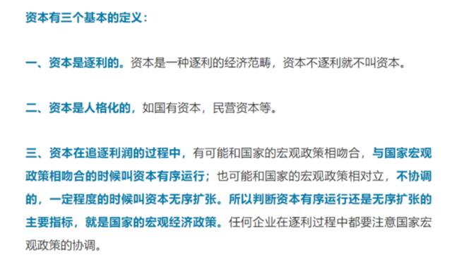 菜鸟网络被阿里控股后，为何远离实体，却玩起互联网平台的套路？