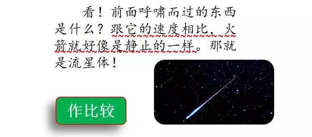 赤的组词