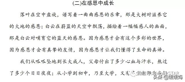 四字成语久立什么意思是什么意思是什么意思