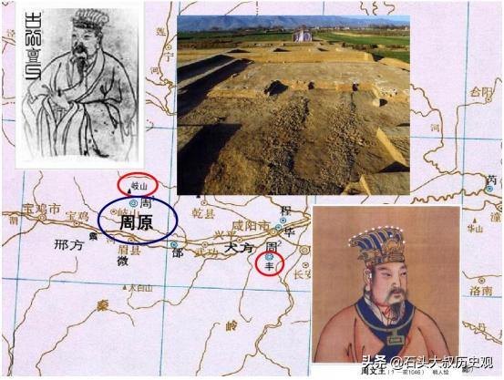 公元前1200年一个仓皇而落魄的小部落在他们的首领古公亶父的带领下