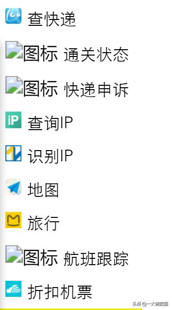 搜索门户 搜索门户