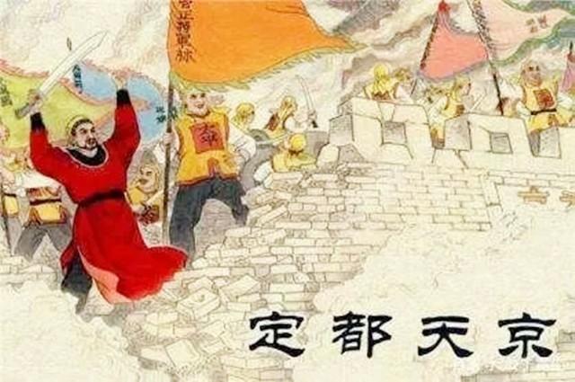 太平天国猛将林凤祥被押进京，咸丰呆坐许久只字未说，长叹一口气