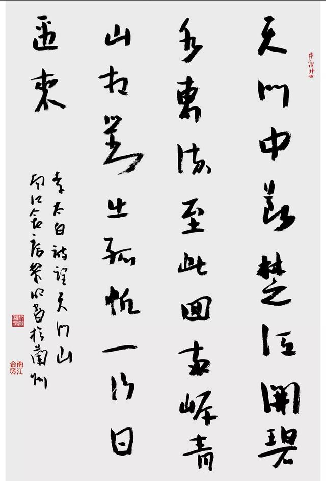 机械展意见建议