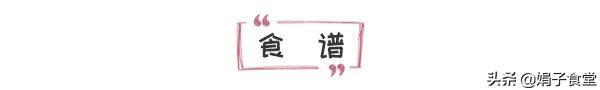 蔓越梅