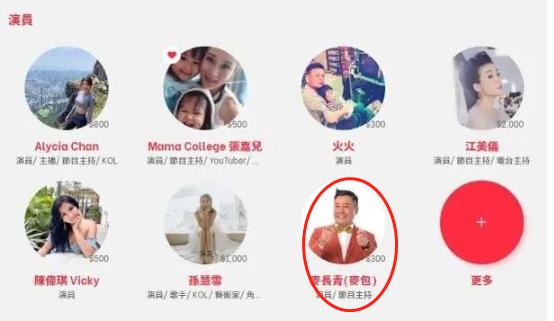佘诗曼郑嘉颖:TVB现状有多惨，600位艺人失业领救济金，佘诗曼演出1万6