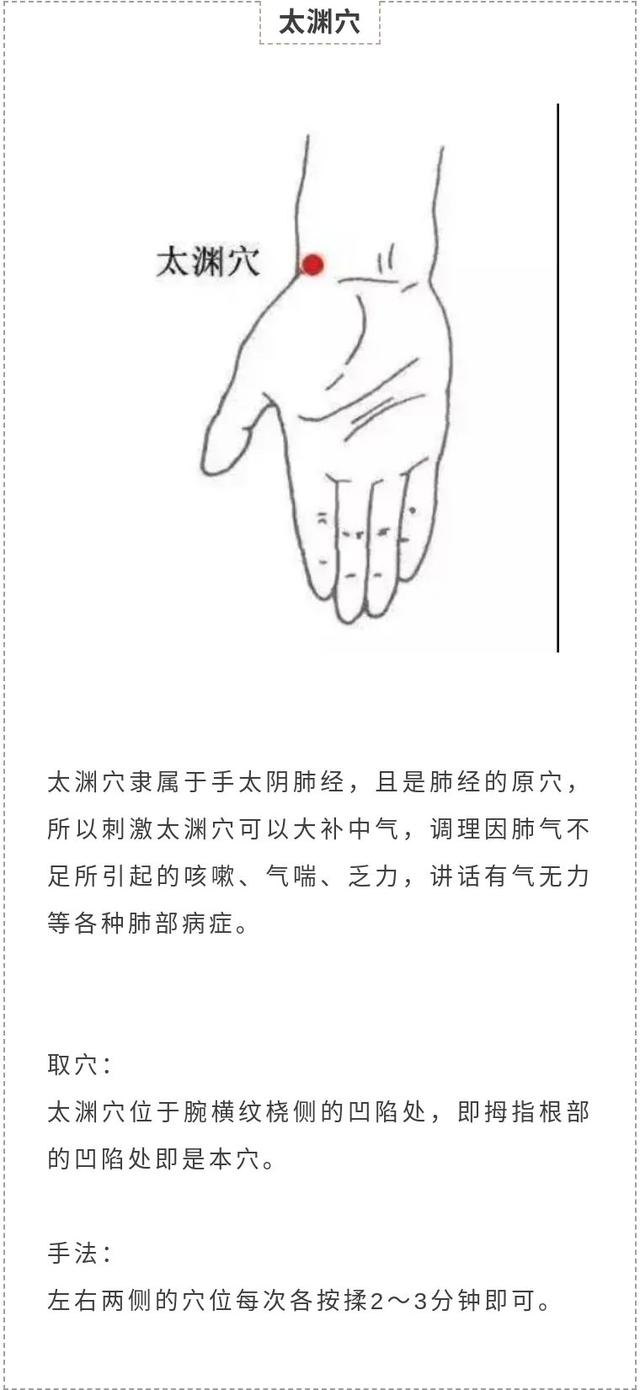 立冬前后这样推拿 为孩子的生长发育打好根基