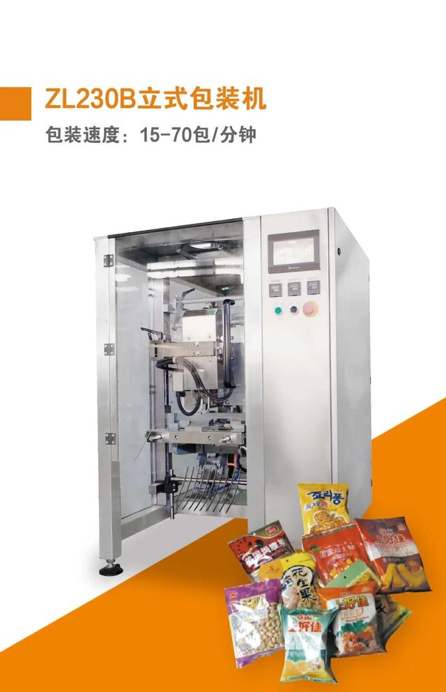 广州烘焙设备机械展
