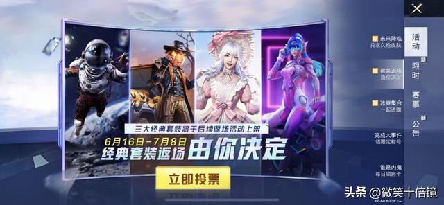 alanwalker吃鸡皮肤