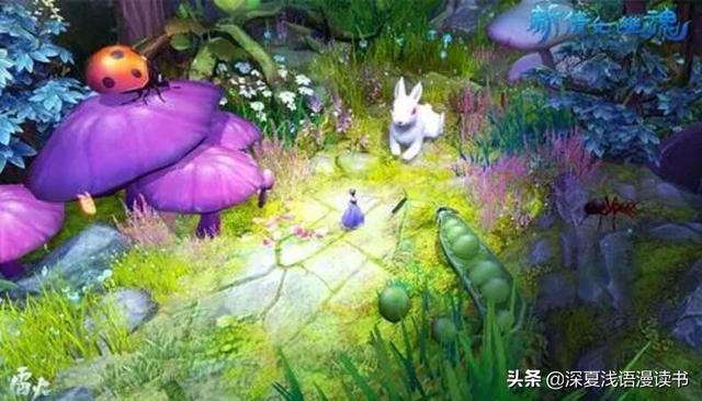 读书与教育：林格伦童话《五月的一个夜晚》学会倾听孩子