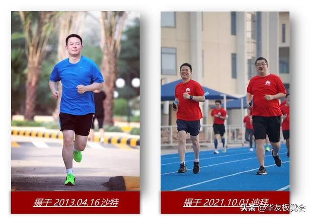 华为杨友桂：中东十年追梦路，百战归来仍少年