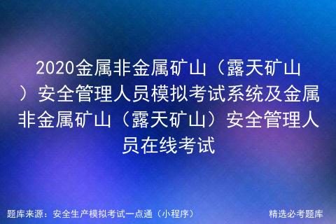 尾矿库五查五看内容