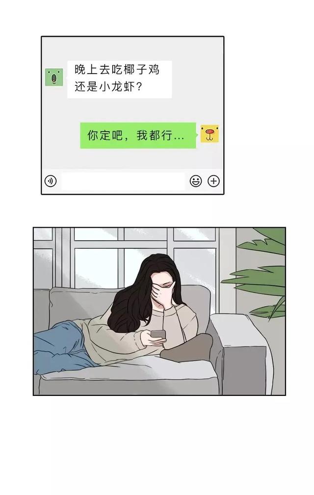 为什么有些人半天才回微信？