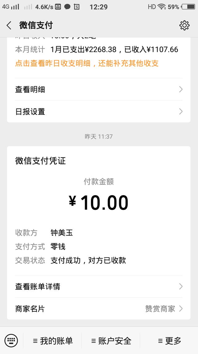 [大宝自动秒抢]，微信上面怎样做优惠券