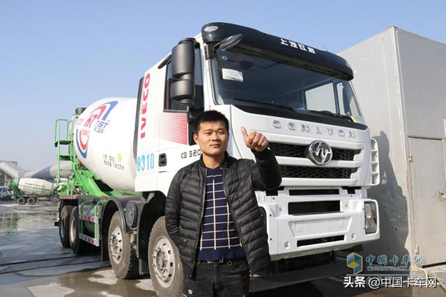 瑞江搅拌车