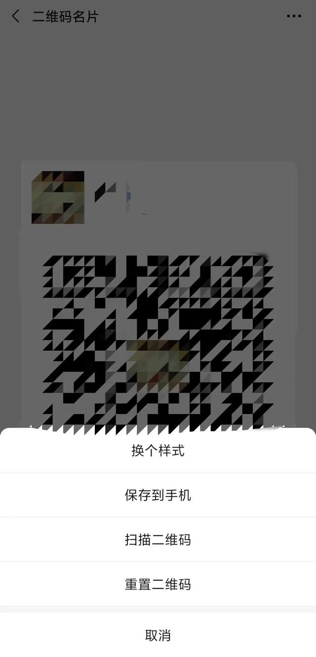 苹果微信怎么缩小页面-苹果手机微信缩小窗口