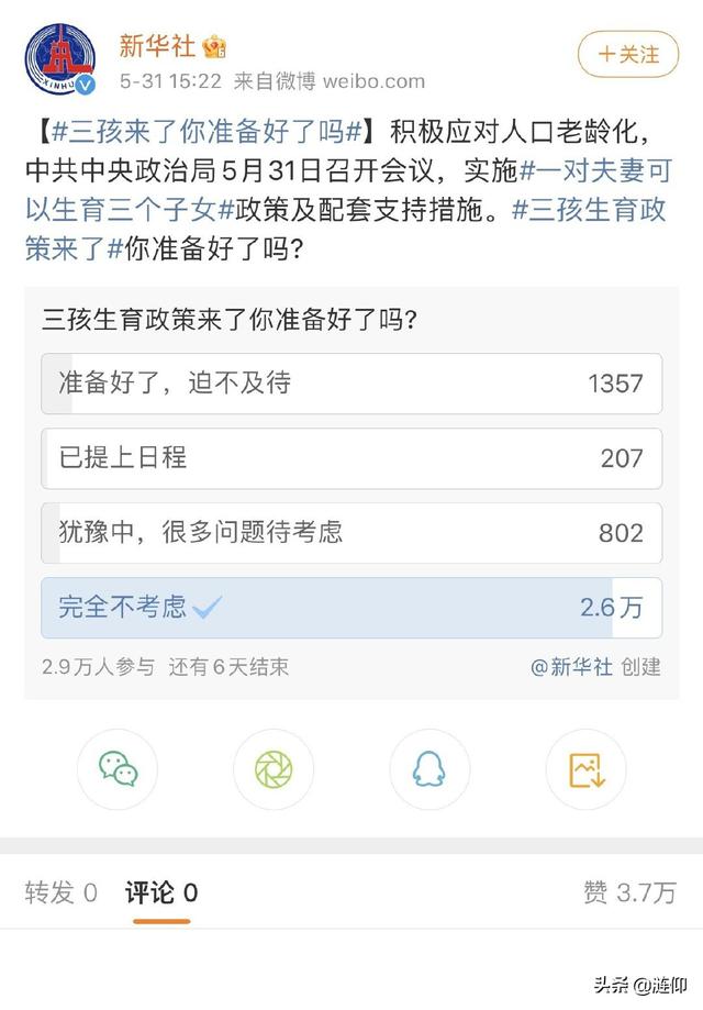 向发达国家看齐，父母双方的育儿假来了