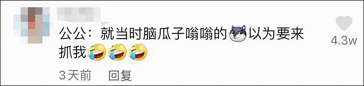 反诈警官老陈微信被封？腾讯回应：多人举报 触发安全策略