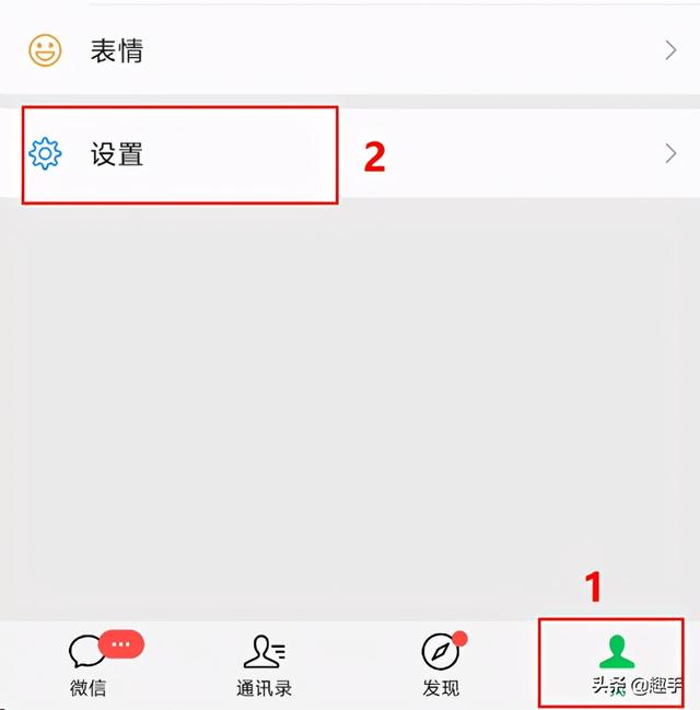 微信账号怎么切换回来-微信不小心点了切换账号怎么恢复