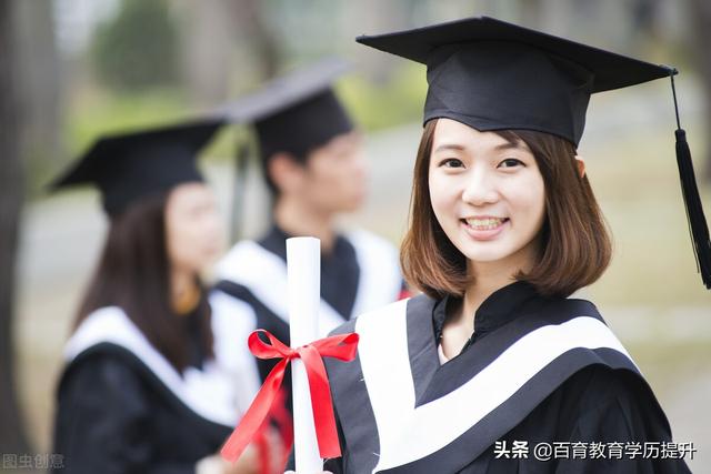 国家开放大学是什么意思