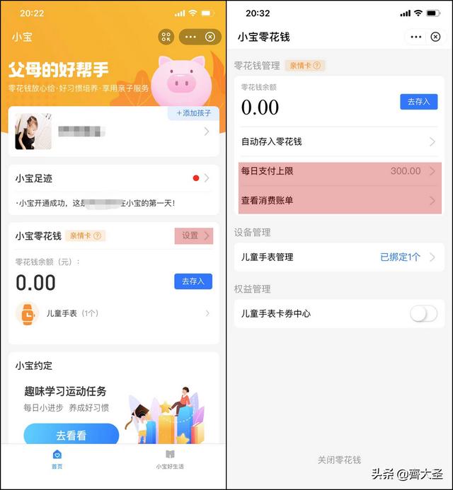 展讯工程更改手机音量