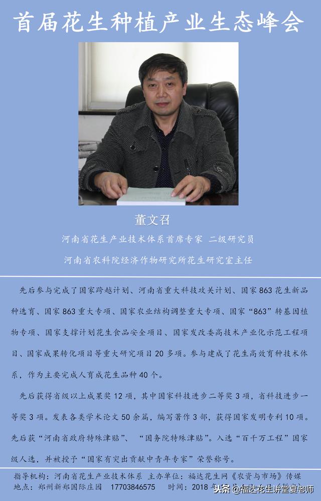 新郑机械展