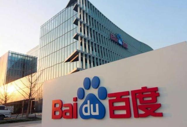 华为公共及政府事务部副总裁璩静加入百度 任副总裁