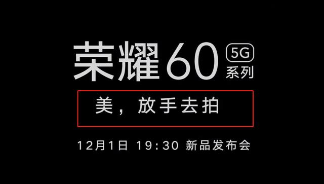 科技日报：荣耀新机定档，格力双休，一加10Pro定了