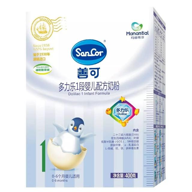 喜丽雅:9家奶粉工厂被注销资格，这些品牌奶粉不得再进口中国！