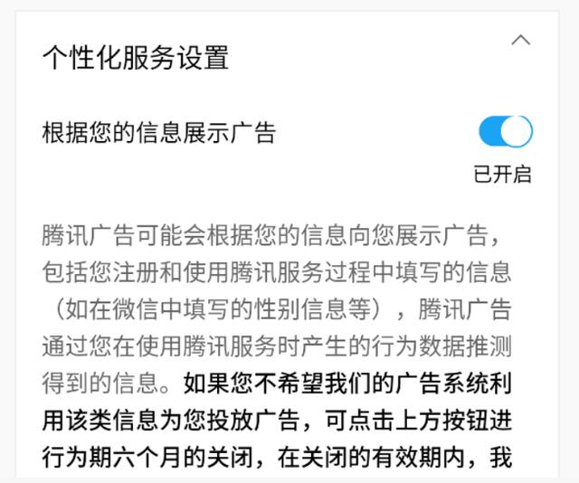 微信<a href=https://maguai.com/list/256-0-0.html target=_blank class=infotextkey><a href=https://maguai.com/list/256-0-0.html target=_blank class=infotextkey>朋友圈</a></a>怎么删除<a href=https://maguai.com/list/28-0-0.html target=_blank class=infotextkey><a href=https://maguai.com/list/28-0-0.html target=_blank class=infotextkey>广告</a></a>推广