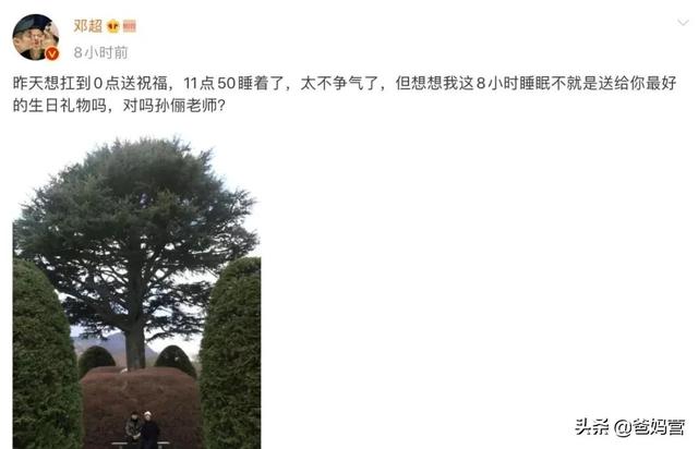 邓超孙俪甜蜜婚纱照