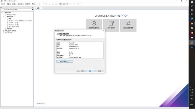 搭建家用、商用免费云盘、云存储，云桌面系统TrueNAS-安装篇一