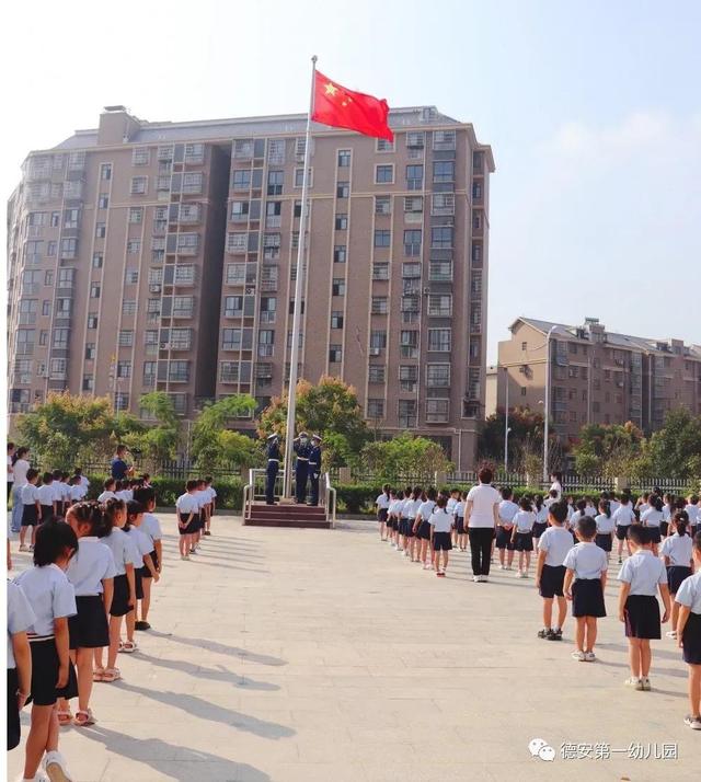 小小中国梦 深深爱国情——德安县第一幼儿园开展国庆节系列活动