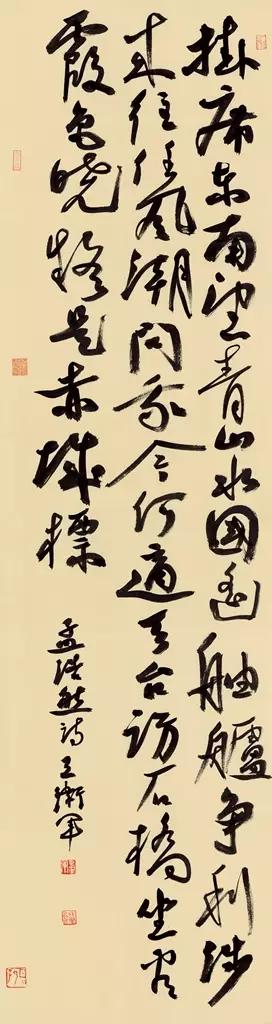李有来三名工程书法展作品
