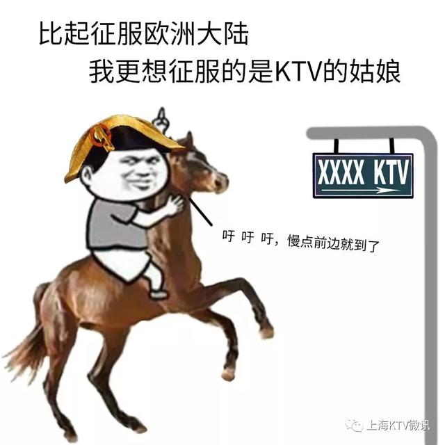 ktv訂房朋友圈的說說ktv防疫