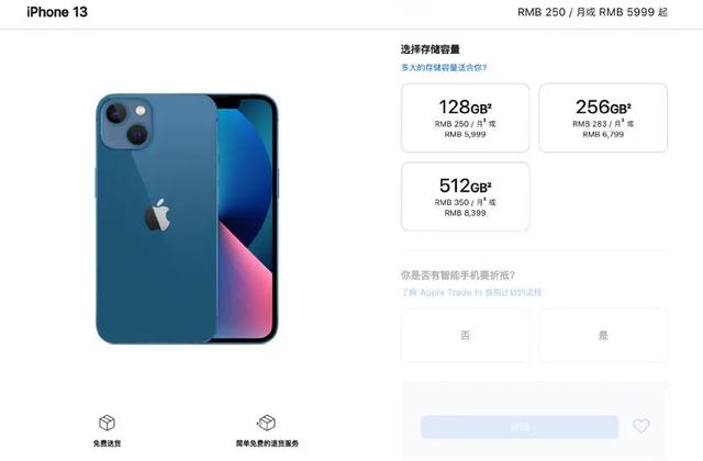 iPhone真的「十三香」？看完这份更新细节全攻略再下单-第27张图片-9158手机教程网