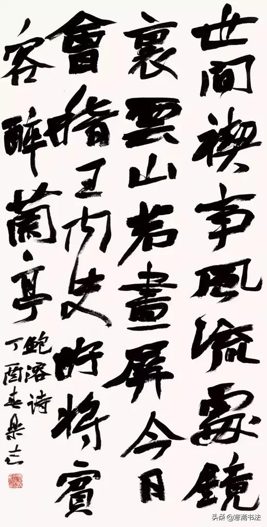 首届全国三名工程书法展