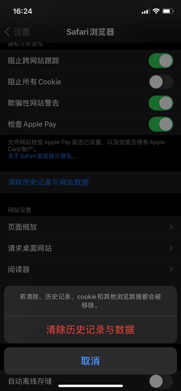 掌握这6个方法让你的iPhone瞬间腾出10G，旧机再用5年-第2张图片-9158手机教程网