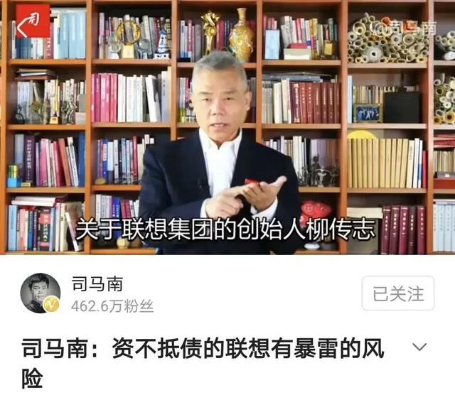 真正的勇士：七问柳传志的司马南