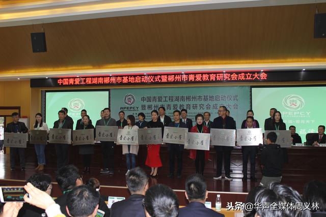 全国青爱工程曾展生简历