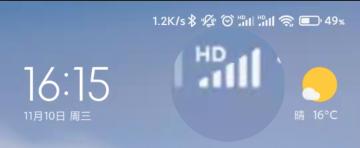 手机顶部HD是什么？怎么关闭HD？科普VoLTE，看完你就涨知识了