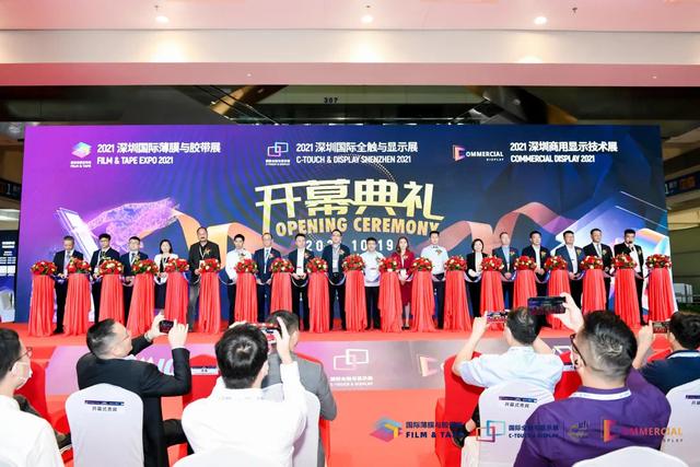 2021深圳国际塑料机械展