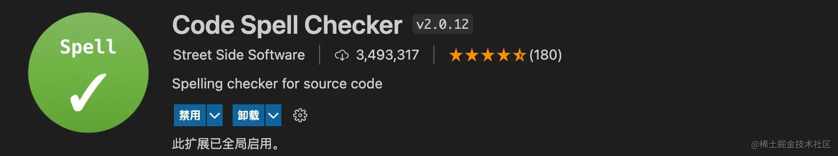 38、VS code必备前端插件